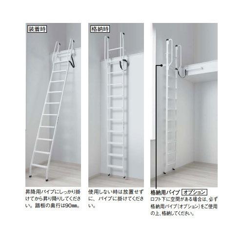 はしご ロフトタラップ 9尺用(2700mm) 大建工業 DAIKEN [CQ0410-3B 