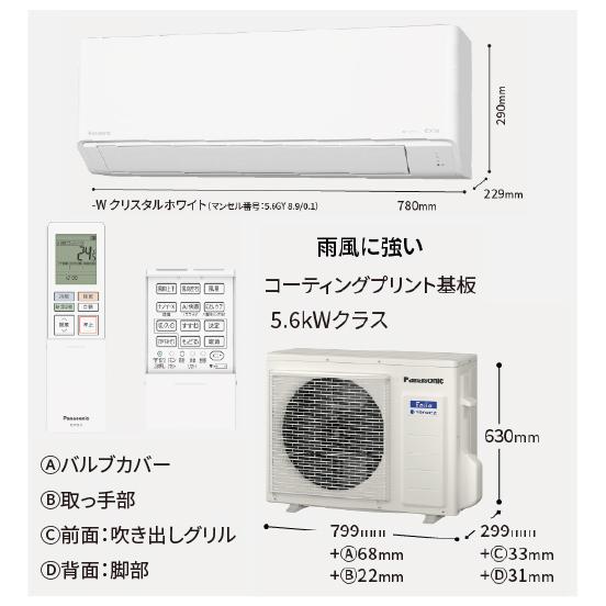 エアコン エオリア ナノイーX搭載のスタンダードモデル Jシリーズ
