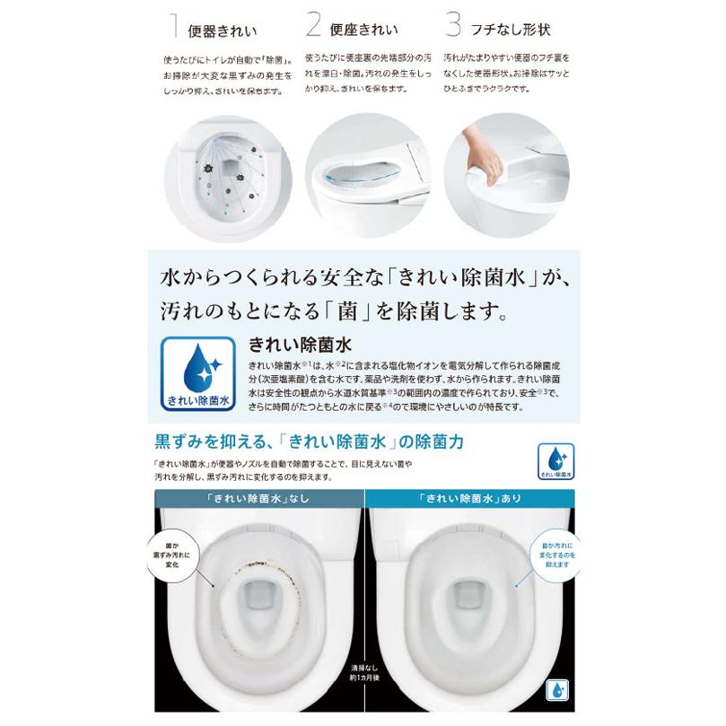 新品 未開封　ﾒｰｶｰ直送　保証付き　最新版 TOTO NJ2 ウォシュレット一体型トイレ ネオレスト　 ウォシュレット一体形便器「ネオレストWX」『iFデザイン賞2023』を受賞