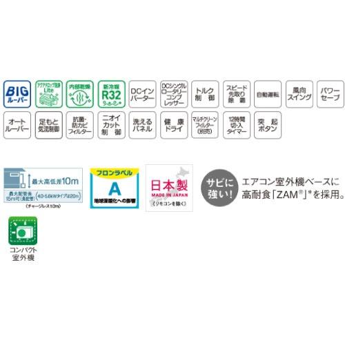 エアコン リララBシリーズ 8畳用 コロナ CORONA [CSH-B25CR] 冷房2.5kW