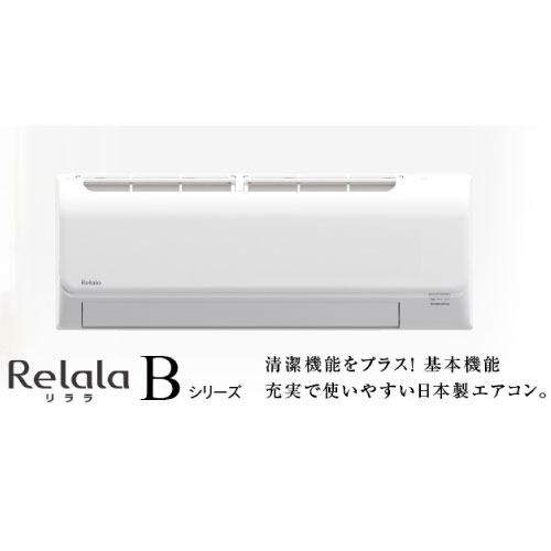 189　CORONA　2019年製エアコン　10～12畳用　整備済み Zシリーズ｜エアコン｜株式会社コロナ