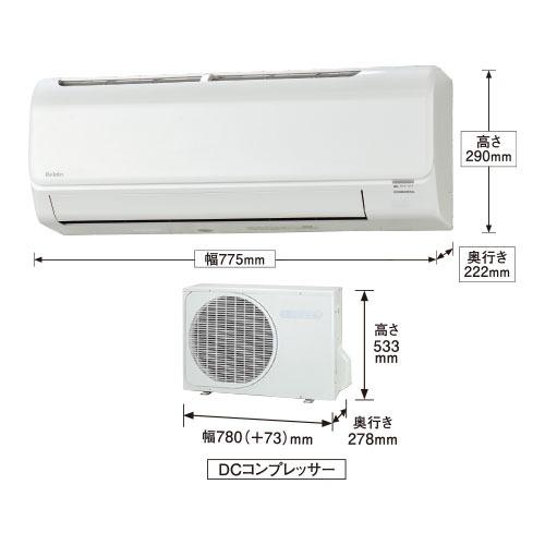 エアコン リララBシリーズ 14畳用 コロナ CORONA [CSH-B40CR] 冷房4.0