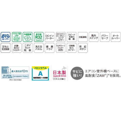 エアコン リララBシリーズ 14畳用 コロナ CORONA [CSH-B40CR] 冷房4.0