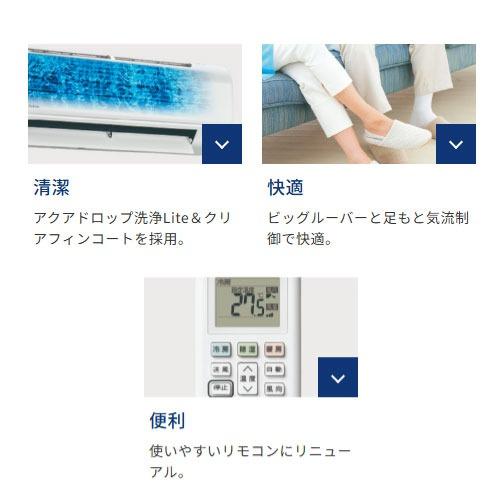 エアコン リララBシリーズ 14畳用 コロナ CORONA [CSH-B40CR] 冷房4.0