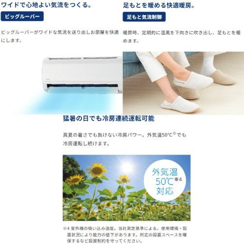 エアコン リララBシリーズ 14畳用 コロナ CORONA [CSH-B40CR] 冷房4.0
