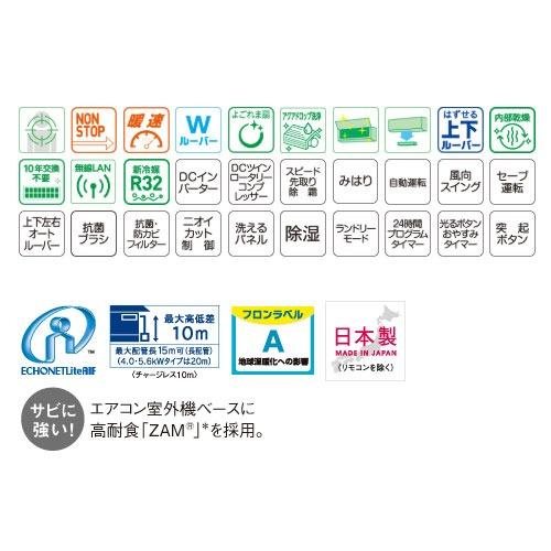 エアコン リララSPシリーズ 14畳用 コロナ CORONA [CSH-SP40BR2] 冷房