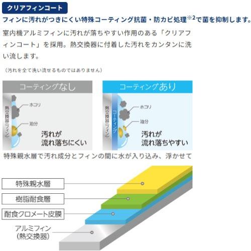 エアコン リララSPシリーズ 14畳用 コロナ CORONA [CSH-SP40BR2] 冷房