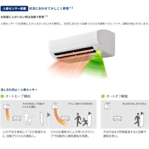 エアコン リララSPシリーズ 18畳用 コロナ CORONA [CSH-SP56BR2] 冷房