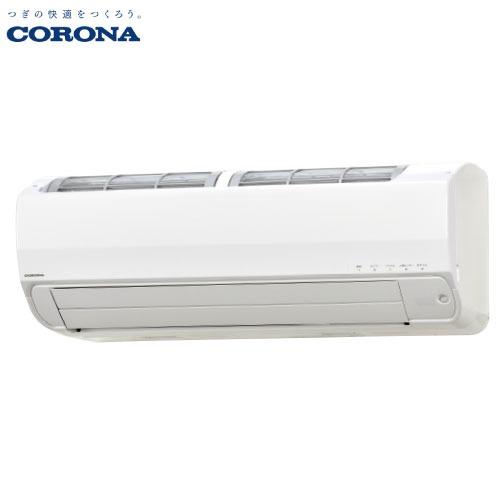 エアコン リララSVシリーズ 10畳用 コロナ CORONA [CSH-SV28AR] 冷房