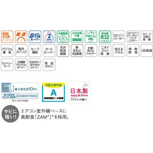 エアコン リララWシリーズ 10畳用 コロナ CORONA [CSH-W2825R] 冷房2.8 
