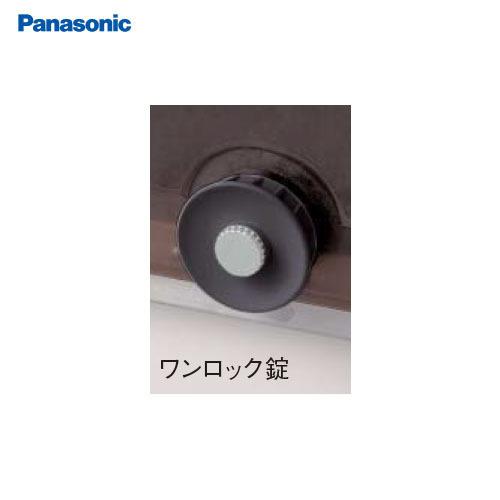 サインポスト 口金 MS型 パナソニック Panasonic [CTBR6521*] 取り出し口蓋保持機能 ワンロック錠 1B-12 硬質で端正なディディールを追求｜conpaneya｜04