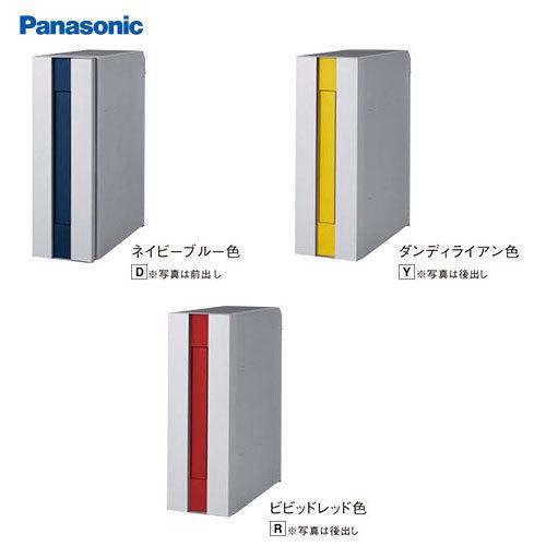 サインポスト FASUS-VL(フェイサス) パナソニック Panasonic [CTCR2401L*] 前入れ 前出し(ダイヤル錠付) 都会的でスタイリッシュな縦型デザイン 左開き｜conpaneya｜03