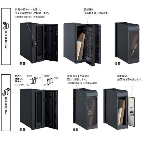 小包ポスト Pakemo-VL パケモVL パナソニック Panasonic