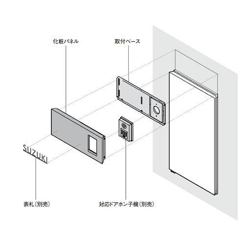 宅配ボックス コンボマルチ用カメラドアホンパネル MD-1型