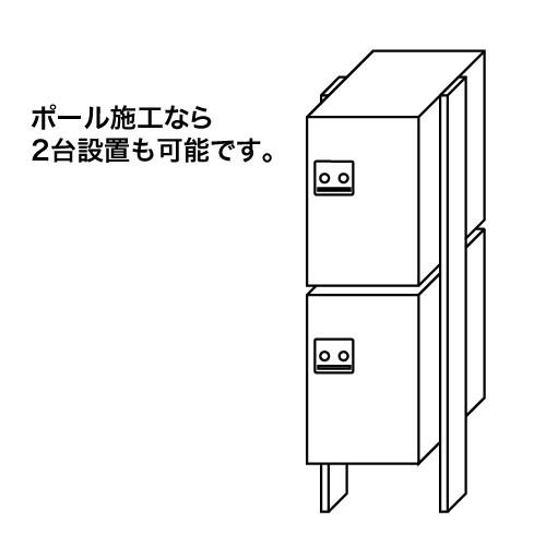 Panasonic（パナソニック） 宅配ボックス 設置用ポール コンボ コンボ