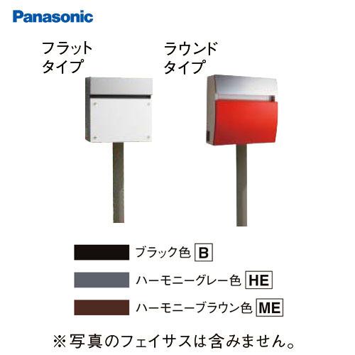 サインポスト ポール取り付け用部材 パナソニック Panasonic [CTP9150