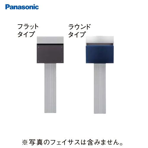 Panasonic Panasonic パナソニック ポール取り付け用部材 サインポスト ポスト用　埋込支柱 CTPR178CS その他