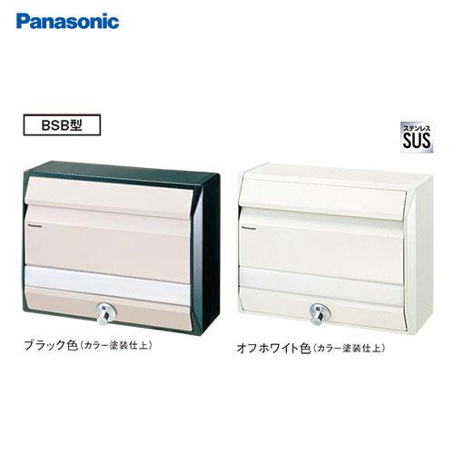サインポスト BS型 パナソニック Panasonic [CTR681*] BSB型 ステンレス(カラー塗装仕上) 室内・屋外の両方に使用でき ヨコ連結の設置もできます