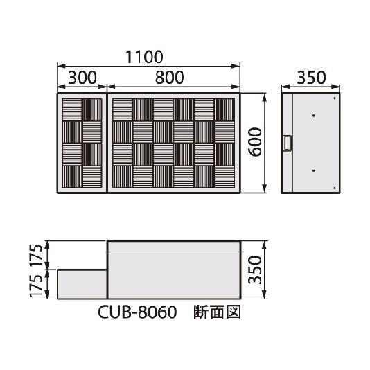 ハウスステップ [CUB-8060] 段差解消 収納 庭収納 シロアリ対策 エクステリア 城東テクノ JOTO メーカー直送の画像