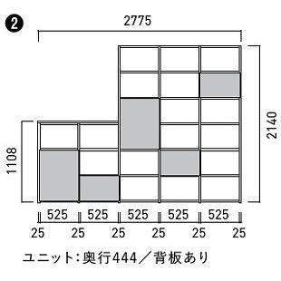 壁面収納 キュビオス パナソニック Panasonic [CUBIOS5-2] セット
