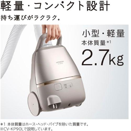 掃除機 紙パック式クリーナー かるパック 日立 HITACHI [CV-KP90L-N