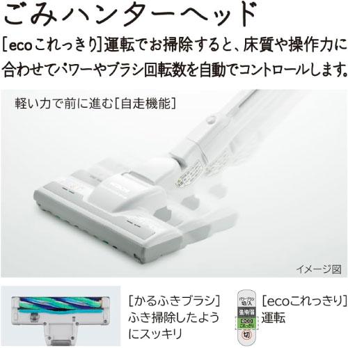 掃除機 紙パック式クリーナー かるパック 日立 HITACHI [CV-KP90L-N