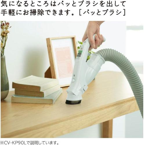 掃除機 紙パック式クリーナー かるパック 日立 HITACHI [CV-KP90L-N