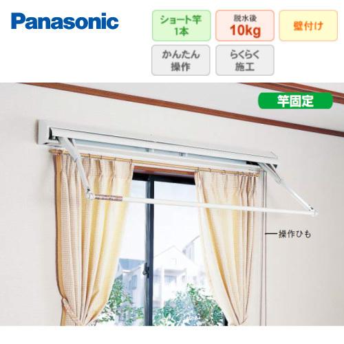 室内物干しユニット ホシ姫サマ パナソニック Panasonic [CWFBT8101WL