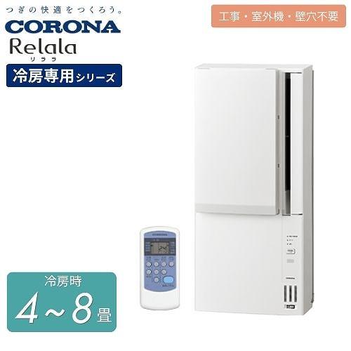 cwha1826r