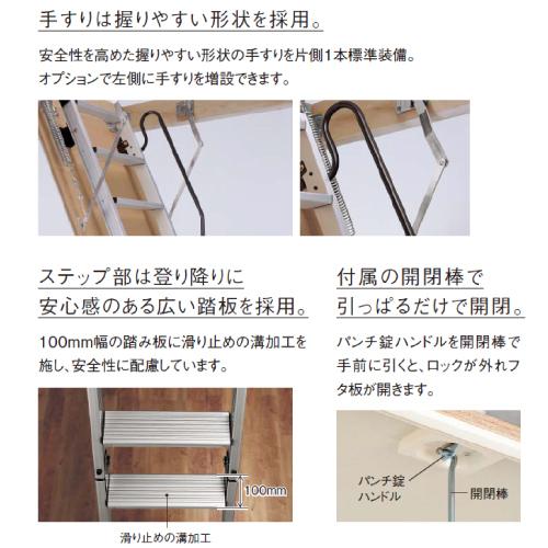 パナソニック 天井収納用はしごユニット 8型 Cwjb2817e アルミタイプ 室内専用 使用可能天井高 2300 2500mm Cwjb2817e コンパネ屋 Yahoo ショップ 通販 Yahoo ショッピング