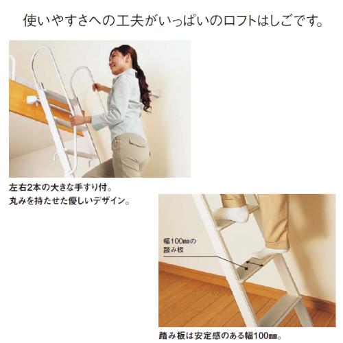 ロフトはしご 7尺 パナソニック Panasonic [CWLB272] 外寸 幅451×奥行