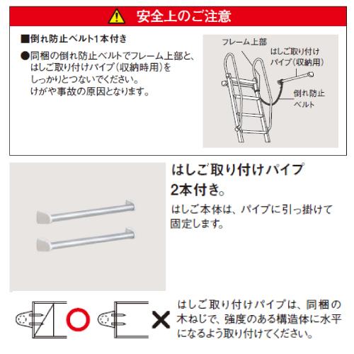 ロフトはしご 7尺 パナソニック Panasonic [CWLB272] 外寸 幅451×奥行