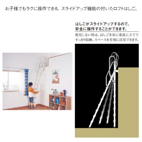 ロフトはしご 9尺 パナソニック Panasonic [CWLB292U] 外寸 幅451×奥行