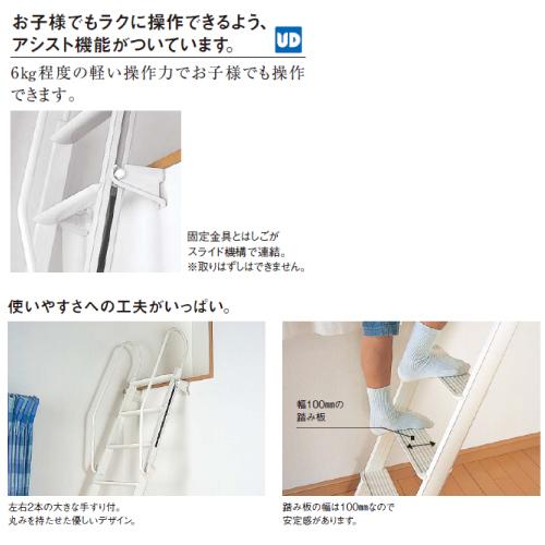 ロフトはしご 9尺 パナソニック Panasonic [CWLB292U] 外寸 幅451×奥行 