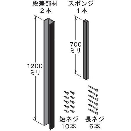 壁段差解消材 [DK-24] 梱包サイズ:(縦)50×(横)40×(高さ)1290mm 重量