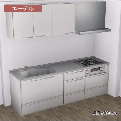関西エリア限定商品 システムキッチン Edel エーデル タカラ 