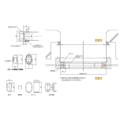 室内窓手すり用ソケット・ブラケット エリプスタイプ アルホージョ [EH40-S] シルバー 安田 アシバネ 法人様限定 メーカー直送｜conpaneya｜04