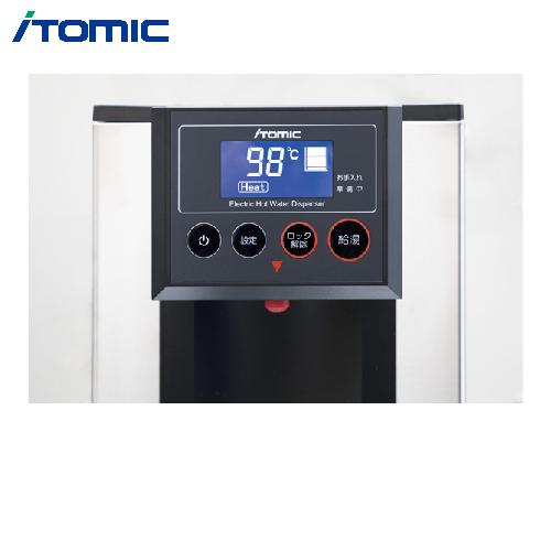 ホットウォーターディスペンサー EHWDシリーズ 継続出湯タイプ itomic