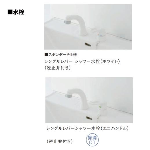 洗面化粧台 シャンピーヌプレーン W600 永大産業 [EK-LSAB-60□W 