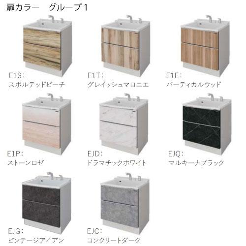 爆買 洗面化粧台 ELEENA エリーナ 間口1650mm タカラスタンダード 3面