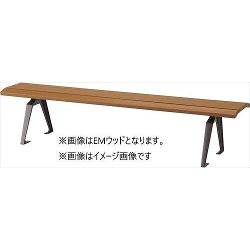 再生木材ベンチ EM-18シリーズ RPウッドタイプ 背なし [EM-1800BNrpWOOD] ブラウン RPウッド モリマーキンキ?法人様限定メーカー直送
