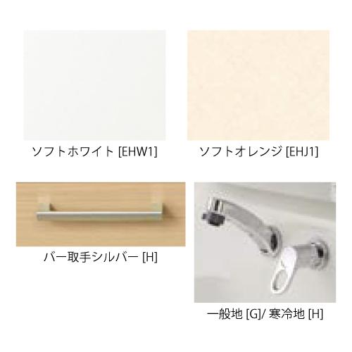 洗面化粧台 EPOCH エポック 間口750mm トクラス オールスライド