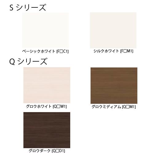 ベルエポック　750ミリ 爆買 洗面化粧台 EPOCH エポック 間口750mm トクラス オール