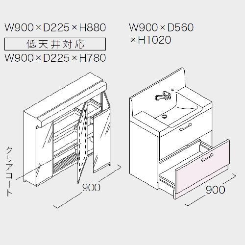 洗面化粧台 EPOCH エポック 間口900mm トクラス オールスライド 3面鏡 D・S・Q・N・Y・Z  メーカー直送｜conpaneya｜07