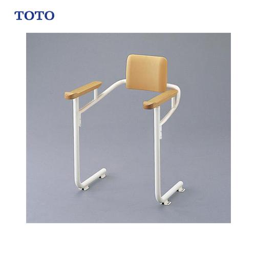トイレ用手すり(システムタイプ) 背もたれ付 toto [EWC222] 福祉機器 