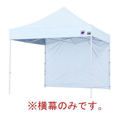 イージーアップテント 組み立てテント オプション品DX30 DXA30 DR30-17