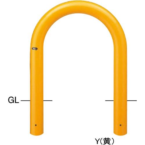 アーチ φ101.6(t4.2)×W720×H700mm カラー:黄 [FAC-11U(Y)] サンポール 受注生産品 キャンセル不可 納期約1ヶ月 メーカー直送