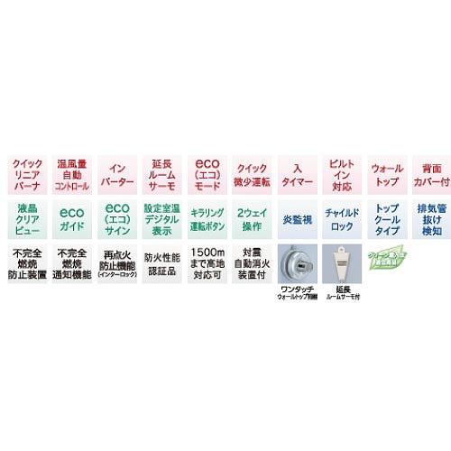 寒冷地用大型ストーブ スペースネオミニ温風 11畳用 コロナ CORONA [FF