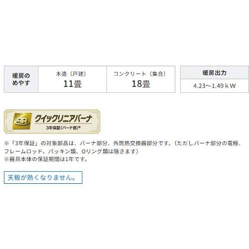 寒冷地用大型ストーブ スペースネオミニ温風 11畳用 コロナ CORONA [FF