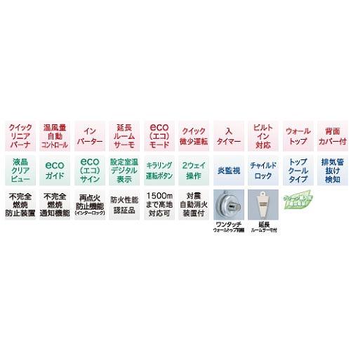 寒冷地用大型ストーブ スペースネオミニ温風 14畳用 コロナ CORONA [FF